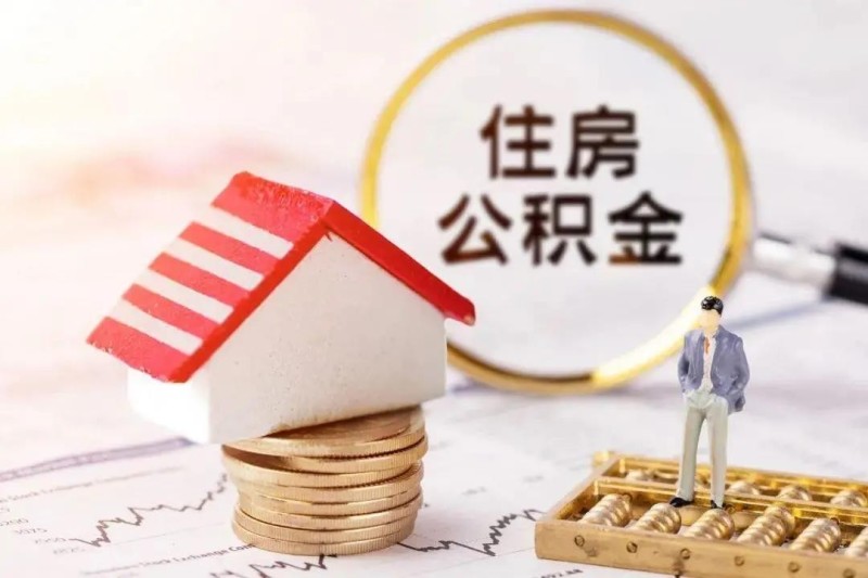 北京个人资金周转